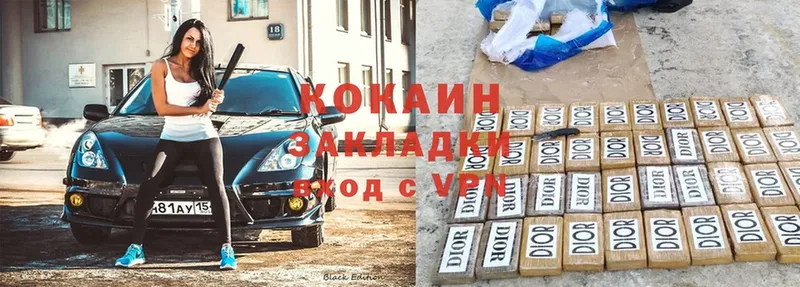 нарко площадка состав  МЕГА сайт  Верхотурье  Cocaine 97% 