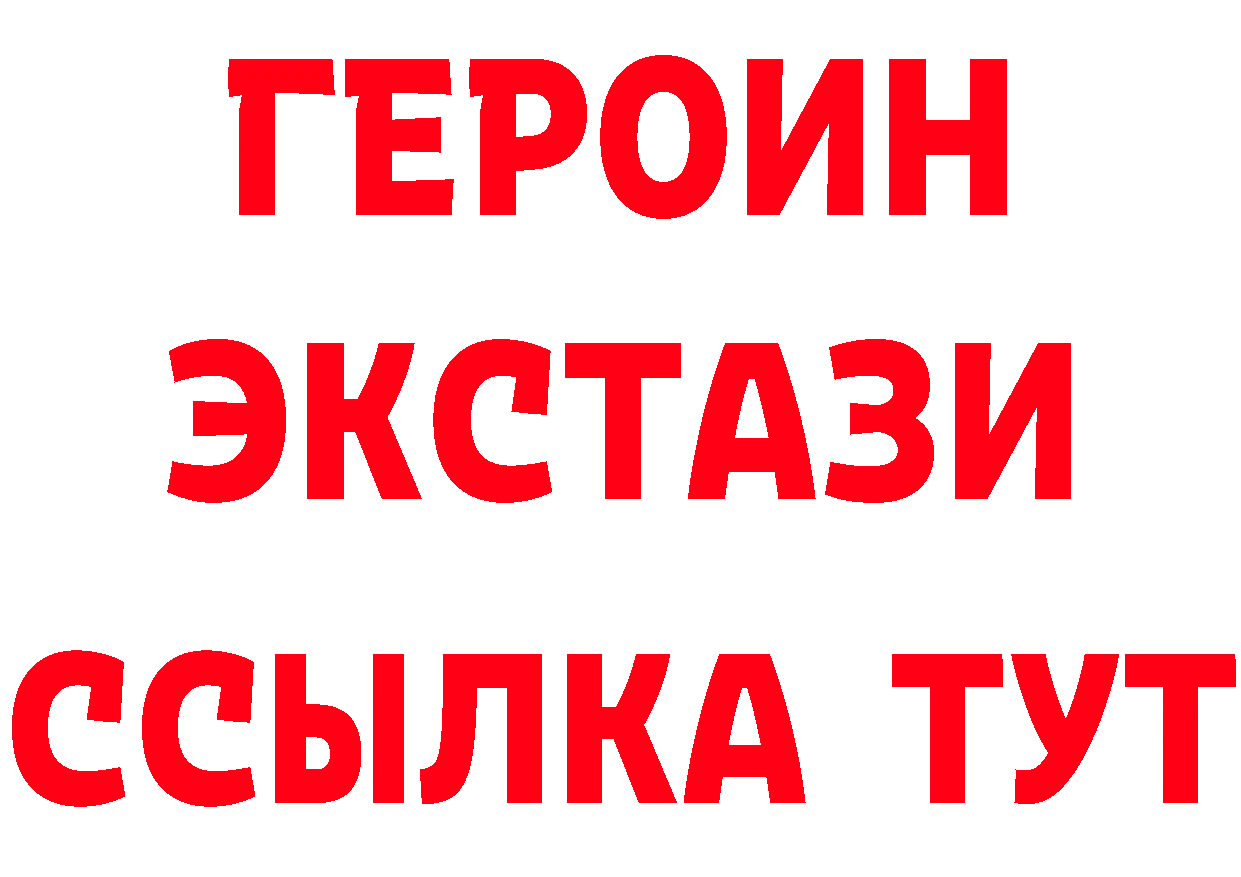 Бутират оксибутират зеркало это мега Верхотурье