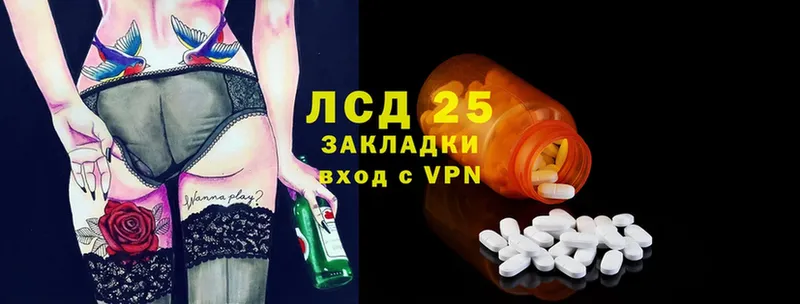 купить закладку  Верхотурье  OMG tor  ЛСД экстази ecstasy 