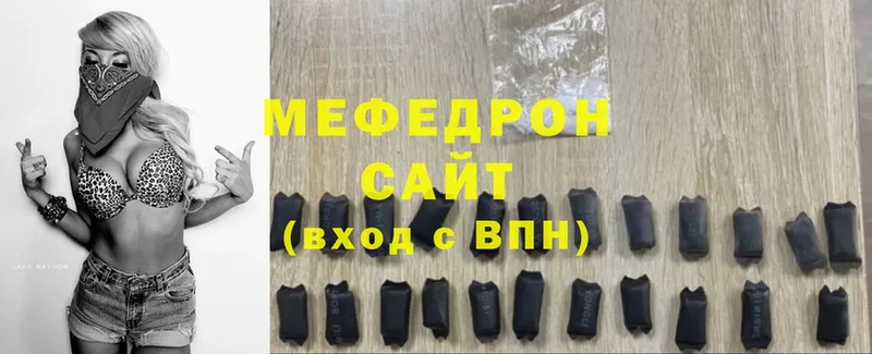 Меф VHQ  Верхотурье 