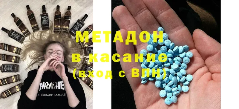 Метадон мёд  Верхотурье 